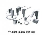TE-6000МԪ