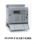 DX-9100U(ku)չʽ(sh)ֿ